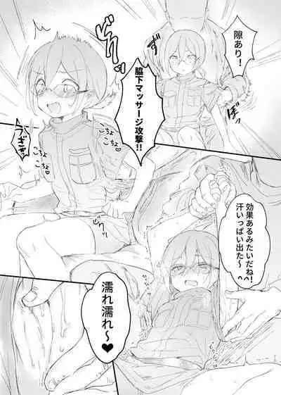 [mogumogu (MEI)] Saegusa Ibara no Massage Taiken Kunren (Ensemble Stars!) [Digital]