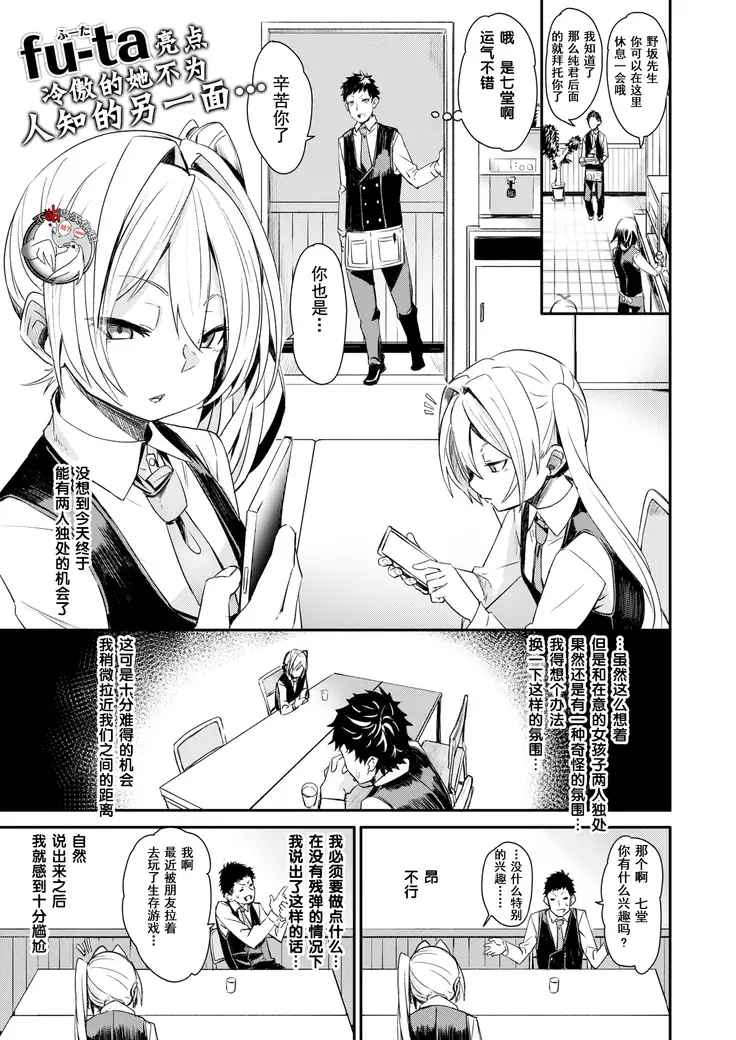 ヒットコール
