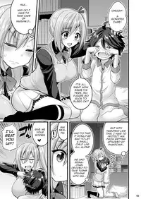 Futari to Shota no Phantom Night