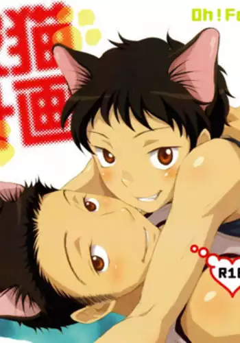 [knuckle chop (Naco)] Kano Neko Keikaku (Ookiku Furikabutte) [English] {Zandy no Fansub} [Decensored]