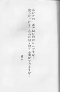 (C46) [Jiyuugaoka Shoutengai (Hiraki Naori)] Minako (Bishoujo Senshi Sailor Moon)
