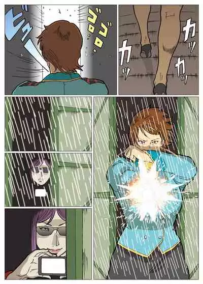 Mousou Tokusatsu Series: Ultra Madam 2