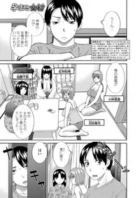 WEB Bazooka Vol.27