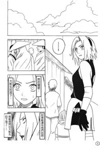 [hachidori kan] onna hai kaku .inn no Sho 02 [chinese]