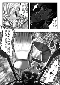 [Bonbon-ya] Size Fetish Comic Vol.1