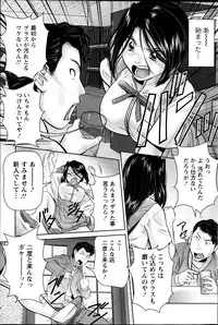 Action Pizazz DX 2013-12