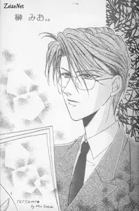 Kairaku no Heya (Yami no Matsuei)