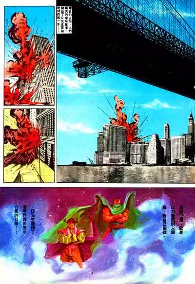 New A Moment of Romance~ Hadougirl (1/2)