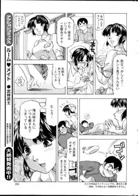 Action Pizazz DX 2013-12