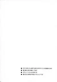 (C76) [APRICOTTEA (Minami)] I want you! (Code Geass)