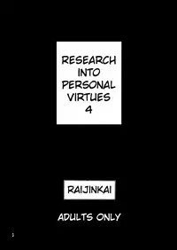 [Raijinkai (Haruki GeNia)] Jintoku No Kenkyuu 4 [English] [EHCOVE]