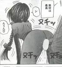 Cotton Comic 1994-06 [Incomplete]