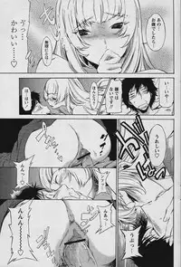 COMIC Papipo 2006-02