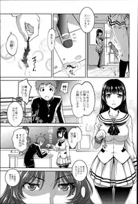 [RAYMON] Dojou Nanisurumonozo