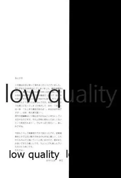 (C97) [Rennkyuuake (Sae)] Ureshi Hi Sonogo no Ohanashi (Hibike! Euphonium)