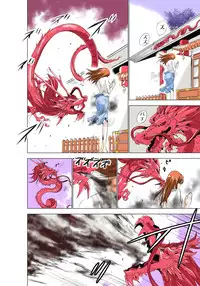 [Yamamoto Luna, Aoi Shou] Seikan Reikan Miko Shoujo Mikoman 1 [Digital]