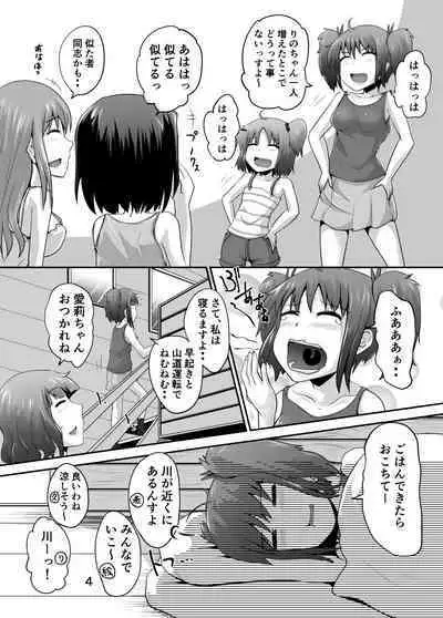 (C96) [Suzu no Oka (Homare)] Suzu no Shitatari 23