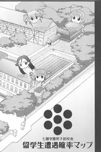 [Takaoka Motofumi] Harem Tune Genteiban [English] [Lhytiss]