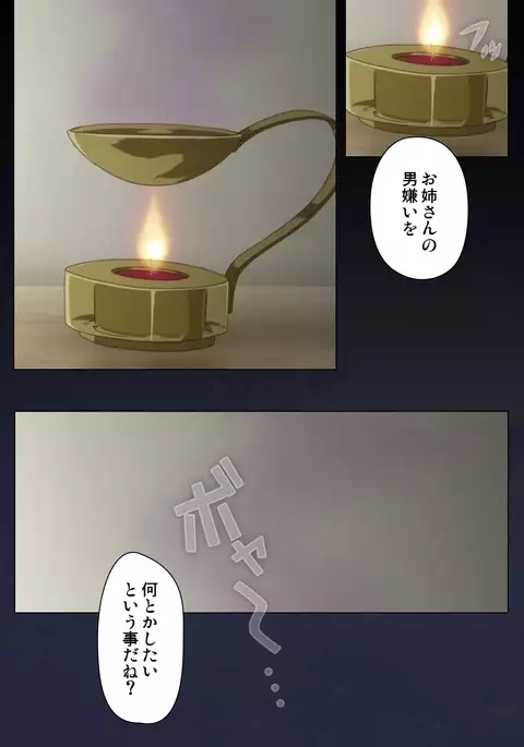 Saimin Ryoujoku Gakuen Daiichiwa Giji Taikenjutsu Complete Ban