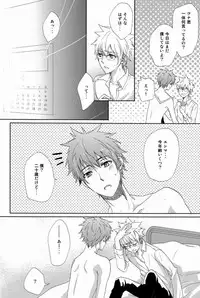 [Alpenreise & Yamimomo & Etcetra] Dekoboko en Tsuna (Katekyoo Hitman REBORN!)