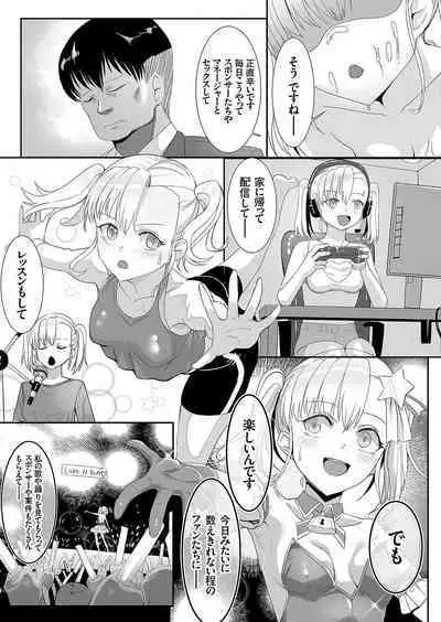 COMIC Grape Vol. 104