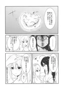 (C92) [Nanairo no Neribukuro (Nanashiki Fuka)] Mujintou de Futarikiri (Kantai Collection -KanColle-)