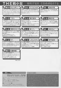 (C90) [Märchen BOX (Various)] The Senshoujo (Girls und Panzer, Kantai Collection -KanColle-, Boku no Hero Academia)