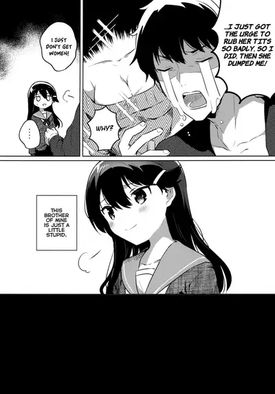 Onii-chan wa Baka