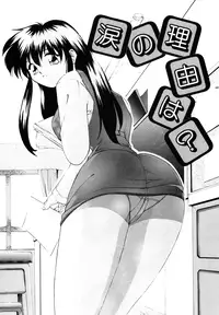 [Branshea] Watashi no Himitsu Oshiete A-ge-ru ❤ [Digital]