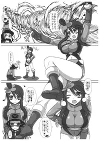 (C79) [Samidaregiri (Crowly)] SCARLET SUNRISE (Pokémon)
