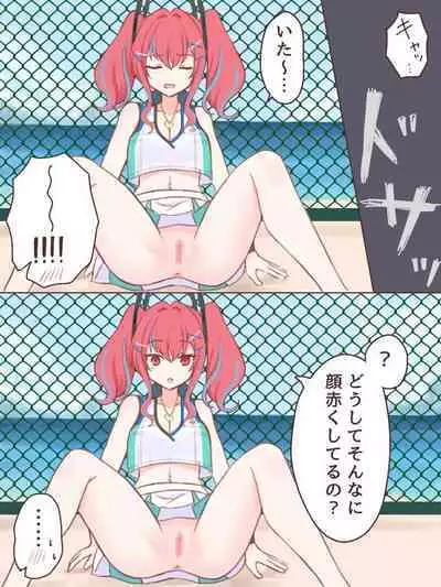 Pantsu o Miseyou to Shitara Haitenakatta Yatsu