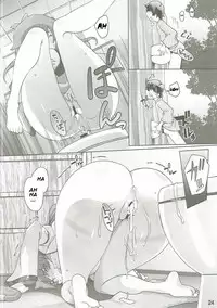 (C90) [Momo Ego (Kei Jiei)] Sanae Hamaru (Touhou Project) [English] [Naxusnl]