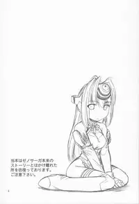 (C63) [MANITOU (Nakajima Rei)] ti tipeRA (Xenosaga)