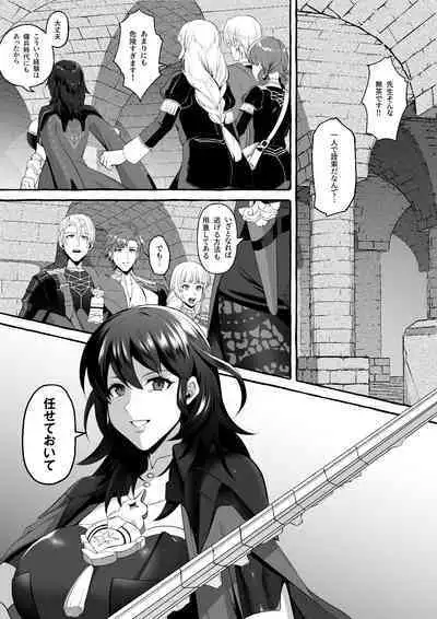 Byleth Sokuochi Manga