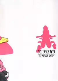 (C87) [Kensoh Ogawa (Fukudahda)] Winning Girl (Gundam Build Fighters Try)