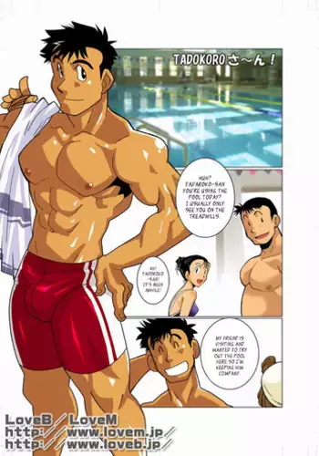 [Gamushara! (Nakata Shunpei)] TADOKORO-san! & Soboku na Gimon. [English] [Leon990 Scanlations] [Digital]