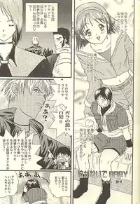 [Koala Machine (Tokiwata Miki)] BAMBINA (King of Fighters)