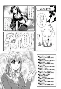 [Hibari Rei] Anata no Omocha [Digital]