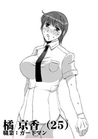 [Harem (Honey Mizuki)] Harem005