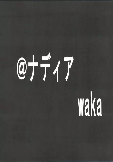 @NADIA