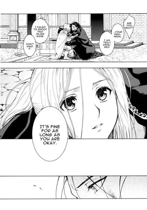 Aishiau ni wa Hayasugiru