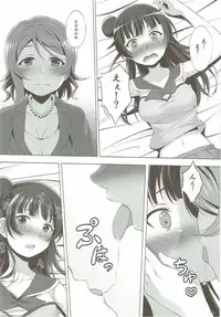 (C91) [Hyakuitishiki (Kurakino Issiki)] Datenshi vs Cosplay Maou (Love Live! Sunshine!!)