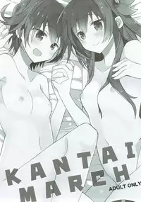 (C92) [ciaociao (Araki Kanao)] kantai parade (Kantai Collection -KanColle-)