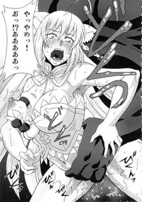 (COMIC1☆7) [BooBooKid (PIP)] Leo Kakka de Asobou (DOG DAYS)