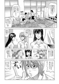 In the case of Shiho Kamimaki