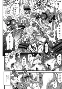 (Futaket 8) [Musashi-dou (Musashino Sekai)] POISON-XXX (Final Fight) [Chinese] [小瑤个人汉化]