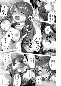 COMIC ExE 14 [Digital]