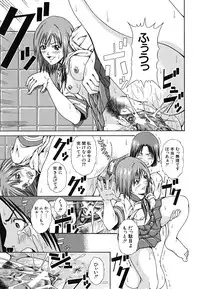 [Nagatsuki Futsuka] LADY GO!!