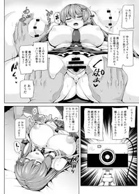 [Mada Maniau Kamo (Monaka)] Suikan Sanapai! (Touhou Project) [Digital]