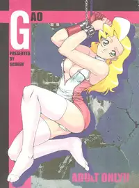[Screen (Onda Takeshi)] Gao (Gaogaigar)